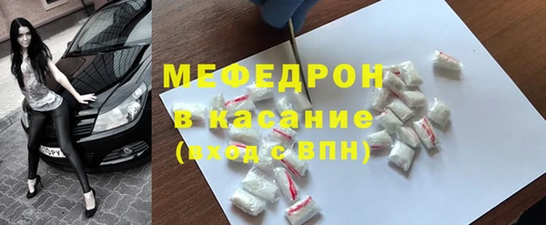 меф Богданович