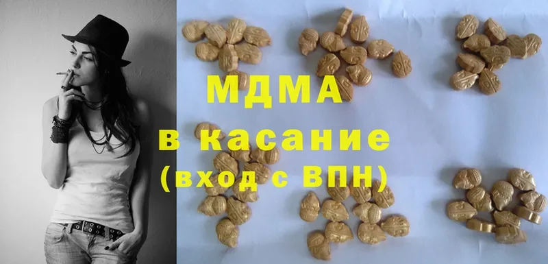 блэк спрут онион  Вязьма  MDMA молли 